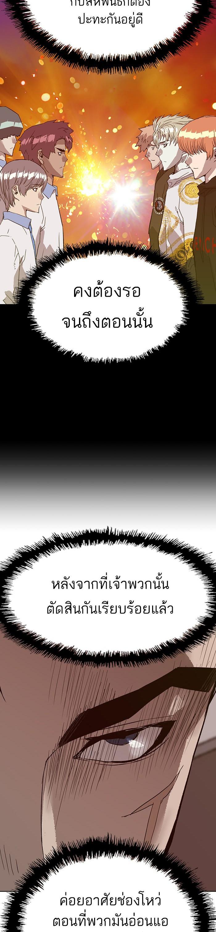 Manga-lc-com อ่านมังงะ อ่านการ์ตูน ออนไลน์ ฟรี Weak Hero ตอนที่ 1 2 3 4 5 6 7 8 9 10 11 12 13 14 ฟรี ไม่มีโฆษณา Manga-lc - อ่าน มังงะ อ่าน การ์ตูน ออนไลน์ อ่านมังงะ ฟรี