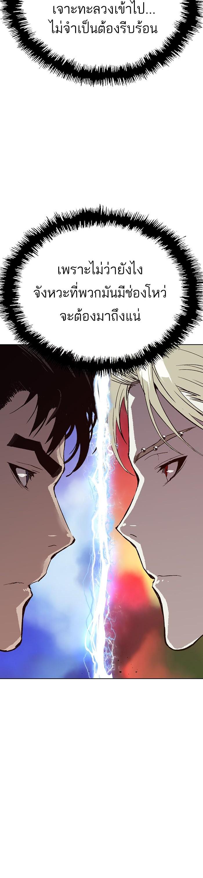 Manga-lc-com อ่านมังงะ อ่านการ์ตูน ออนไลน์ ฟรี Weak Hero ตอนที่ 1 2 3 4 5 6 7 8 9 10 11 12 13 14 ฟรี ไม่มีโฆษณา Manga-lc - อ่าน มังงะ อ่าน การ์ตูน ออนไลน์ อ่านมังงะ ฟรี