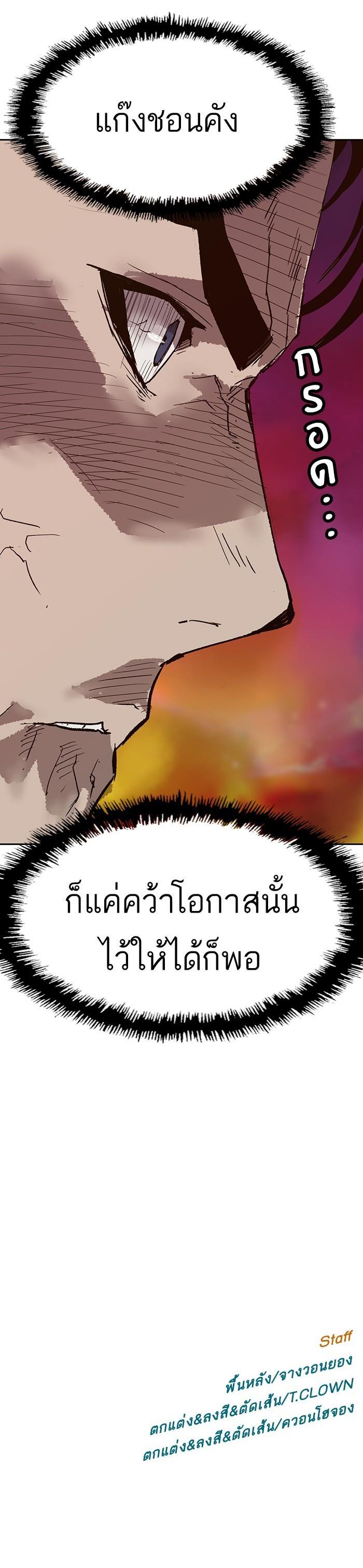 Manga-lc-com อ่านมังงะ อ่านการ์ตูน ออนไลน์ ฟรี Weak Hero ตอนที่ 1 2 3 4 5 6 7 8 9 10 11 12 13 14 ฟรี ไม่มีโฆษณา Manga-lc - อ่าน มังงะ อ่าน การ์ตูน ออนไลน์ อ่านมังงะ ฟรี