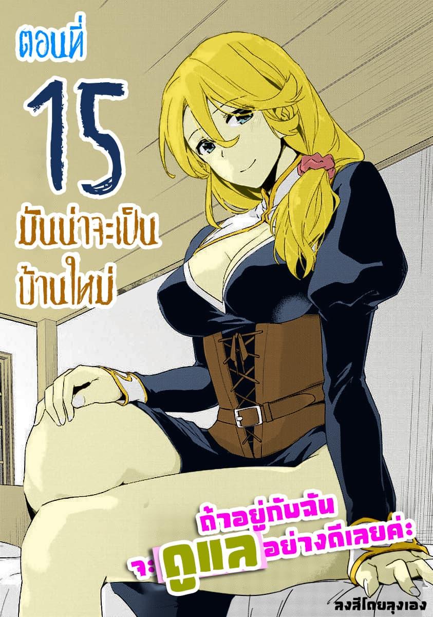 Manga-lc-com อ่านมังงะ อ่านการ์ตูน ออนไลน์ ฟรี Nidoume no Jinsei wo Isekai de ตอนที่ 1 2 3 4 5 6 7 8 9 10 11 12 13 14 ฟรี ไม่มีโฆษณา Manga-lc - อ่าน มังงะ อ่าน การ์ตูน ออนไลน์ อ่านมังงะ ฟรี