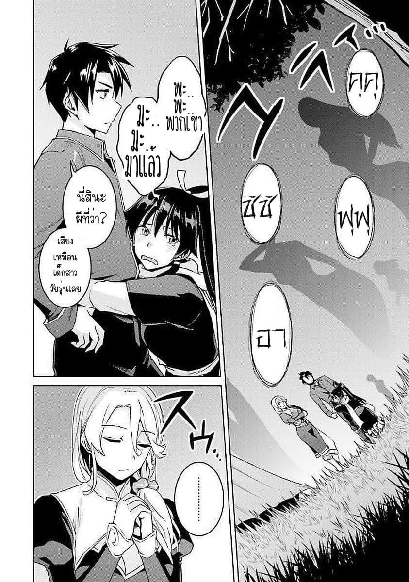 Manga-lc-com อ่านมังงะ อ่านการ์ตูน ออนไลน์ ฟรี Nidoume no Jinsei wo Isekai de ตอนที่ 1 2 3 4 5 6 7 8 9 10 11 12 13 14 ฟรี ไม่มีโฆษณา Manga-lc - อ่าน มังงะ อ่าน การ์ตูน ออนไลน์ อ่านมังงะ ฟรี