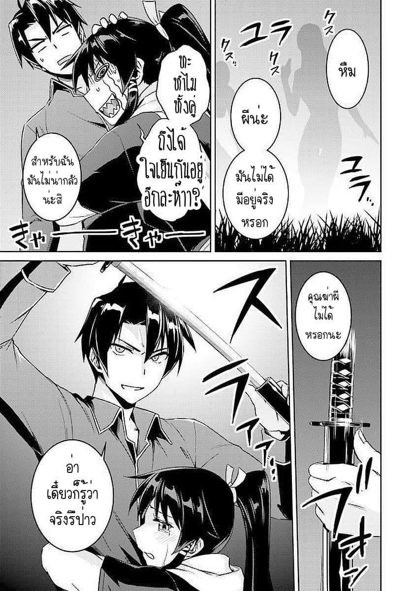 Manga-lc-com อ่านมังงะ อ่านการ์ตูน ออนไลน์ ฟรี Nidoume no Jinsei wo Isekai de ตอนที่ 1 2 3 4 5 6 7 8 9 10 11 12 13 14 ฟรี ไม่มีโฆษณา Manga-lc - อ่าน มังงะ อ่าน การ์ตูน ออนไลน์ อ่านมังงะ ฟรี