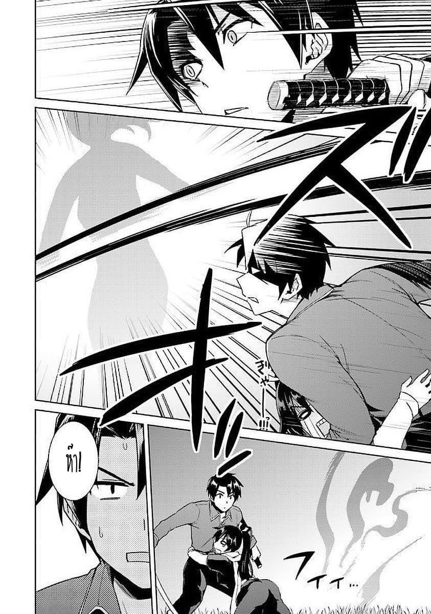 Manga-lc-com อ่านมังงะ อ่านการ์ตูน ออนไลน์ ฟรี Nidoume no Jinsei wo Isekai de ตอนที่ 1 2 3 4 5 6 7 8 9 10 11 12 13 14 ฟรี ไม่มีโฆษณา Manga-lc - อ่าน มังงะ อ่าน การ์ตูน ออนไลน์ อ่านมังงะ ฟรี