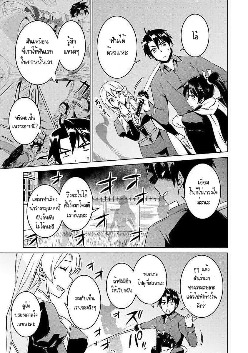 Manga-lc-com อ่านมังงะ อ่านการ์ตูน ออนไลน์ ฟรี Nidoume no Jinsei wo Isekai de ตอนที่ 1 2 3 4 5 6 7 8 9 10 11 12 13 14 ฟรี ไม่มีโฆษณา Manga-lc - อ่าน มังงะ อ่าน การ์ตูน ออนไลน์ อ่านมังงะ ฟรี