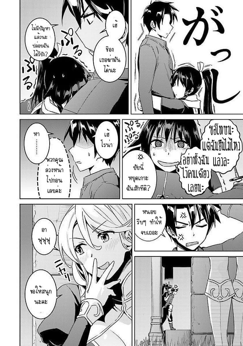 Manga-lc-com อ่านมังงะ อ่านการ์ตูน ออนไลน์ ฟรี Nidoume no Jinsei wo Isekai de ตอนที่ 1 2 3 4 5 6 7 8 9 10 11 12 13 14 ฟรี ไม่มีโฆษณา Manga-lc - อ่าน มังงะ อ่าน การ์ตูน ออนไลน์ อ่านมังงะ ฟรี