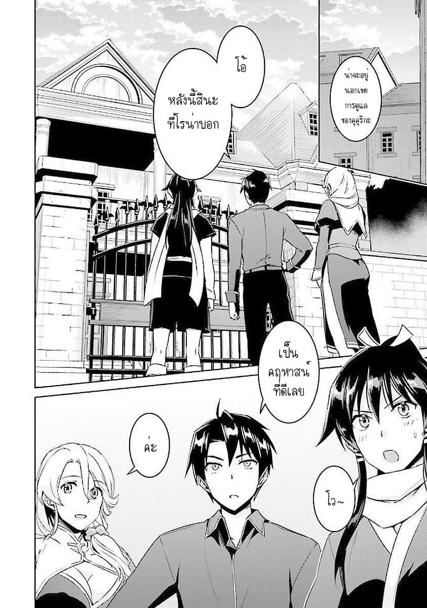 Manga-lc-com อ่านมังงะ อ่านการ์ตูน ออนไลน์ ฟรี Nidoume no Jinsei wo Isekai de ตอนที่ 1 2 3 4 5 6 7 8 9 10 11 12 13 14 ฟรี ไม่มีโฆษณา Manga-lc - อ่าน มังงะ อ่าน การ์ตูน ออนไลน์ อ่านมังงะ ฟรี