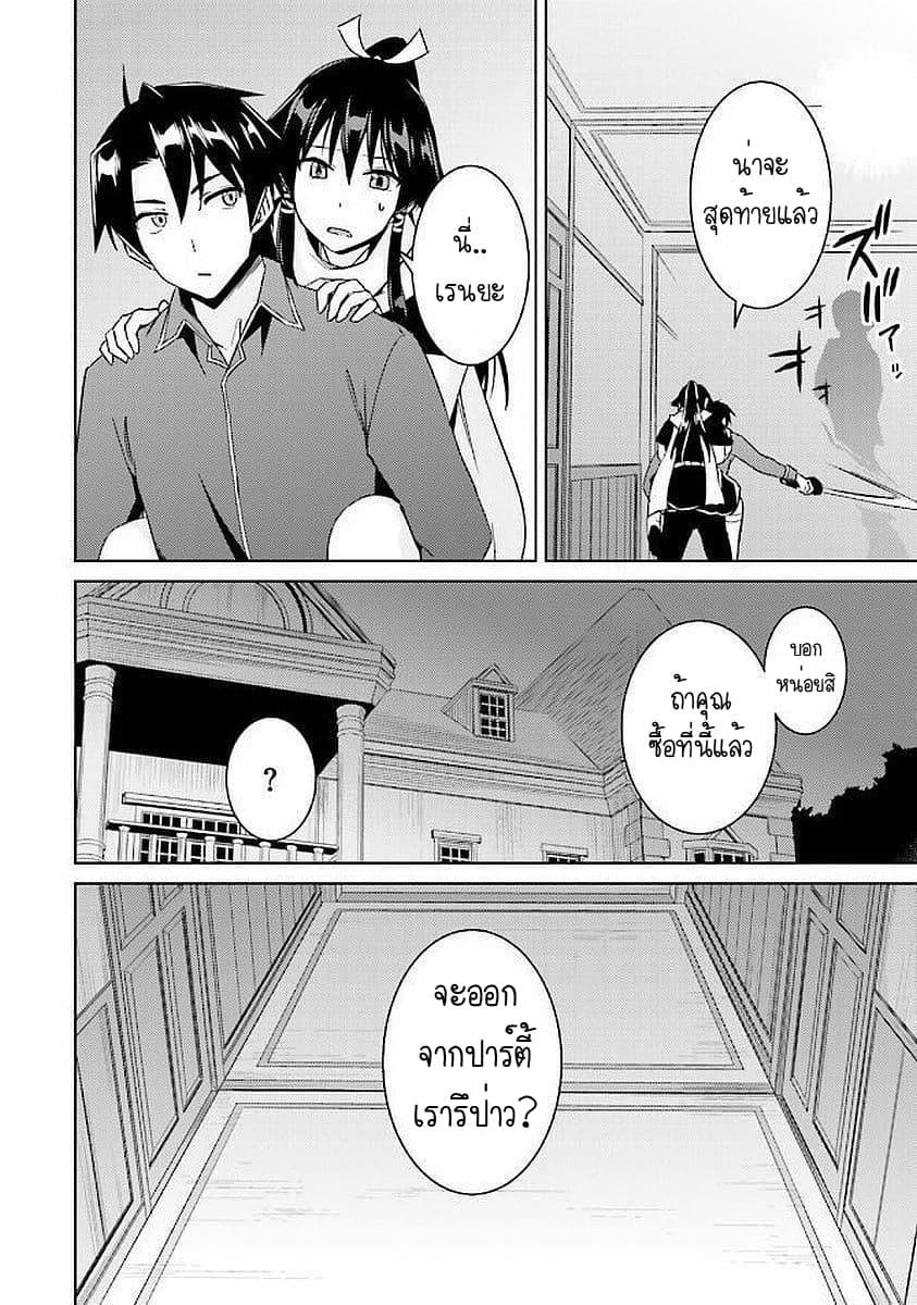 Manga-lc-com อ่านมังงะ อ่านการ์ตูน ออนไลน์ ฟรี Nidoume no Jinsei wo Isekai de ตอนที่ 1 2 3 4 5 6 7 8 9 10 11 12 13 14 ฟรี ไม่มีโฆษณา Manga-lc - อ่าน มังงะ อ่าน การ์ตูน ออนไลน์ อ่านมังงะ ฟรี