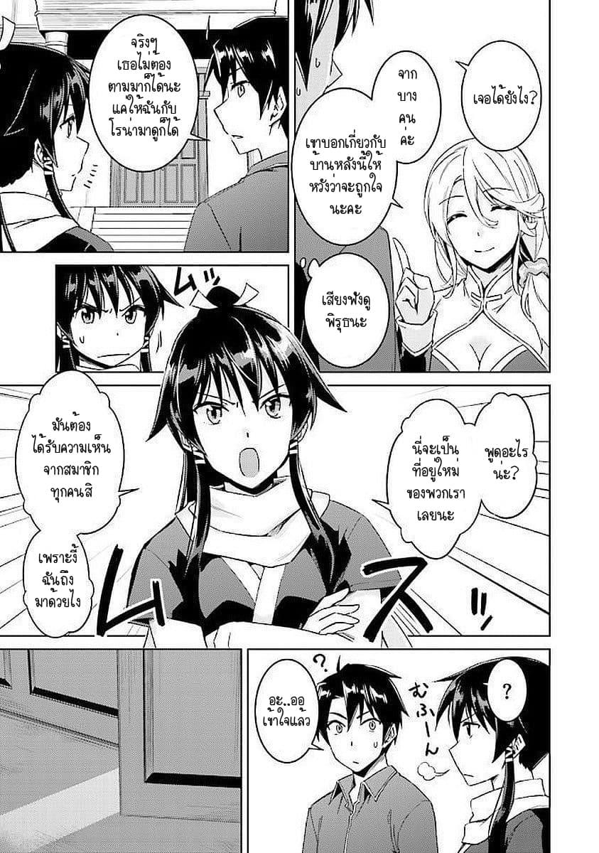 Manga-lc-com อ่านมังงะ อ่านการ์ตูน ออนไลน์ ฟรี Nidoume no Jinsei wo Isekai de ตอนที่ 1 2 3 4 5 6 7 8 9 10 11 12 13 14 ฟรี ไม่มีโฆษณา Manga-lc - อ่าน มังงะ อ่าน การ์ตูน ออนไลน์ อ่านมังงะ ฟรี