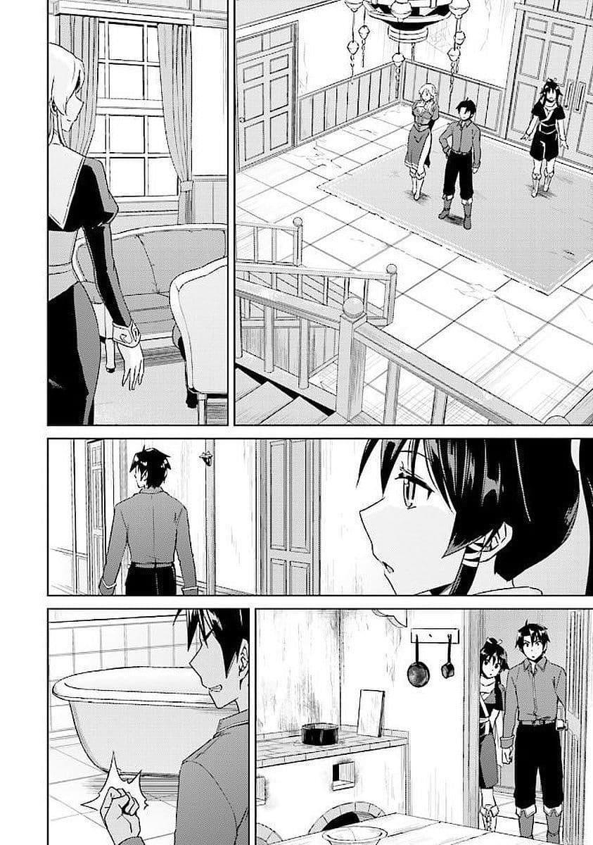 Manga-lc-com อ่านมังงะ อ่านการ์ตูน ออนไลน์ ฟรี Nidoume no Jinsei wo Isekai de ตอนที่ 1 2 3 4 5 6 7 8 9 10 11 12 13 14 ฟรี ไม่มีโฆษณา Manga-lc - อ่าน มังงะ อ่าน การ์ตูน ออนไลน์ อ่านมังงะ ฟรี