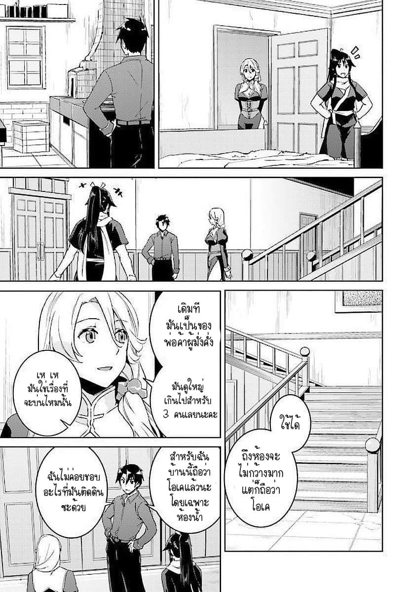 Manga-lc-com อ่านมังงะ อ่านการ์ตูน ออนไลน์ ฟรี Nidoume no Jinsei wo Isekai de ตอนที่ 1 2 3 4 5 6 7 8 9 10 11 12 13 14 ฟรี ไม่มีโฆษณา Manga-lc - อ่าน มังงะ อ่าน การ์ตูน ออนไลน์ อ่านมังงะ ฟรี