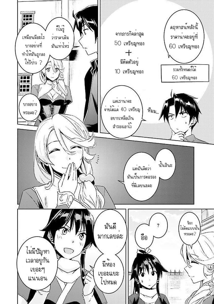 Manga-lc-com อ่านมังงะ อ่านการ์ตูน ออนไลน์ ฟรี Nidoume no Jinsei wo Isekai de ตอนที่ 1 2 3 4 5 6 7 8 9 10 11 12 13 14 ฟรี ไม่มีโฆษณา Manga-lc - อ่าน มังงะ อ่าน การ์ตูน ออนไลน์ อ่านมังงะ ฟรี