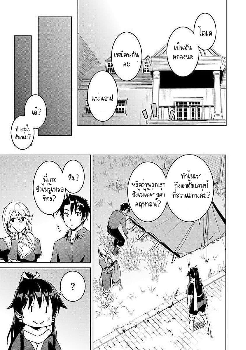 Manga-lc-com อ่านมังงะ อ่านการ์ตูน ออนไลน์ ฟรี Nidoume no Jinsei wo Isekai de ตอนที่ 1 2 3 4 5 6 7 8 9 10 11 12 13 14 ฟรี ไม่มีโฆษณา Manga-lc - อ่าน มังงะ อ่าน การ์ตูน ออนไลน์ อ่านมังงะ ฟรี