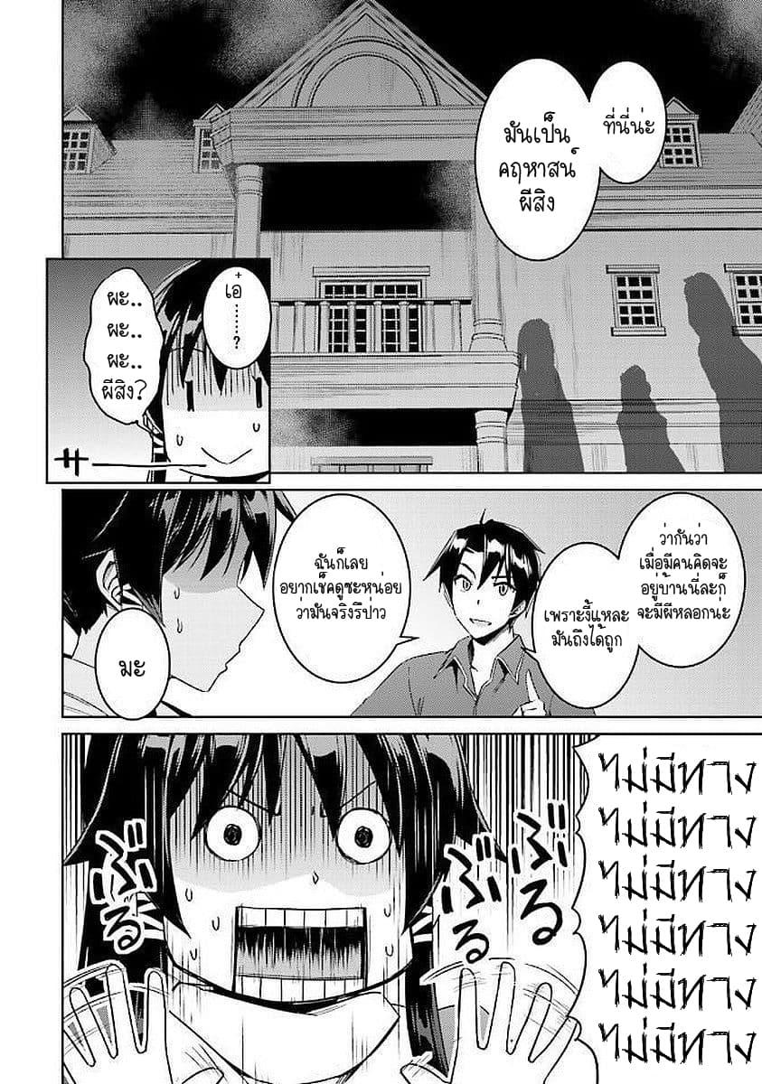 Manga-lc-com อ่านมังงะ อ่านการ์ตูน ออนไลน์ ฟรี Nidoume no Jinsei wo Isekai de ตอนที่ 1 2 3 4 5 6 7 8 9 10 11 12 13 14 ฟรี ไม่มีโฆษณา Manga-lc - อ่าน มังงะ อ่าน การ์ตูน ออนไลน์ อ่านมังงะ ฟรี