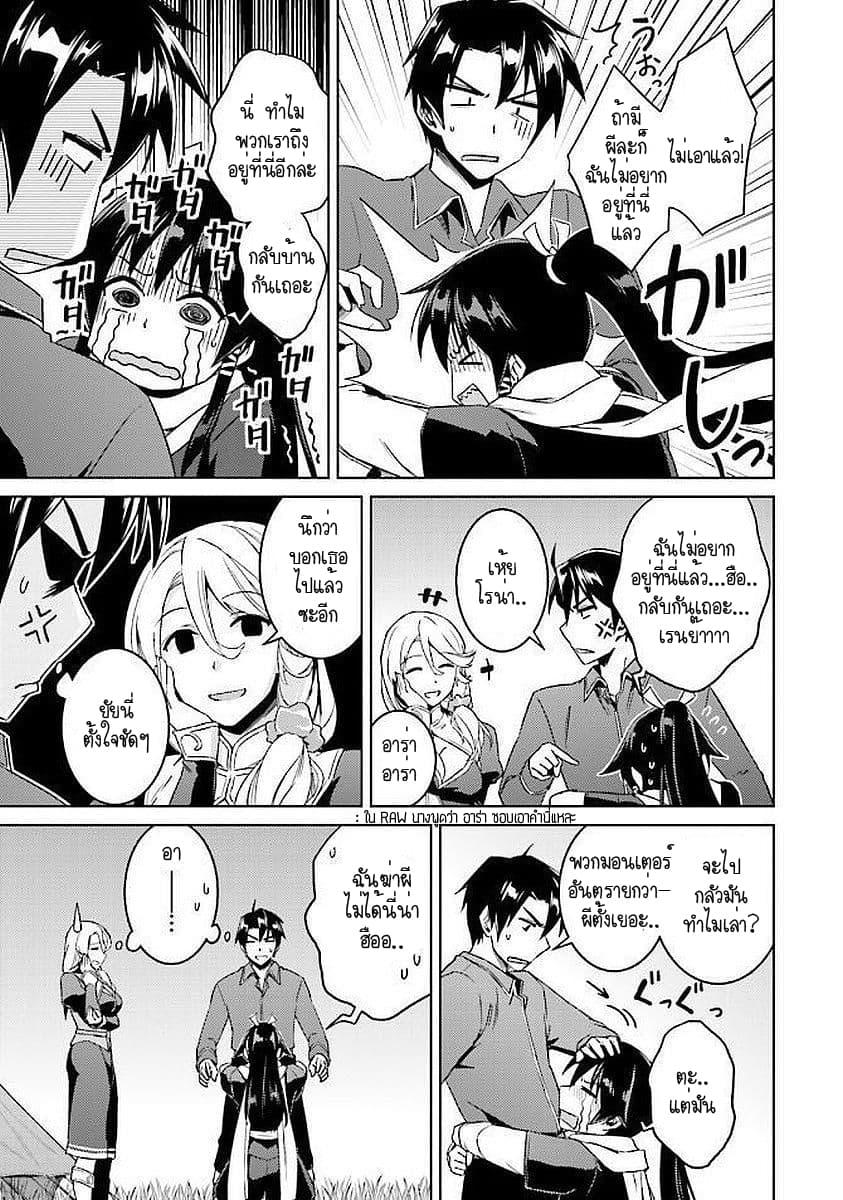 Manga-lc-com อ่านมังงะ อ่านการ์ตูน ออนไลน์ ฟรี Nidoume no Jinsei wo Isekai de ตอนที่ 1 2 3 4 5 6 7 8 9 10 11 12 13 14 ฟรี ไม่มีโฆษณา Manga-lc - อ่าน มังงะ อ่าน การ์ตูน ออนไลน์ อ่านมังงะ ฟรี