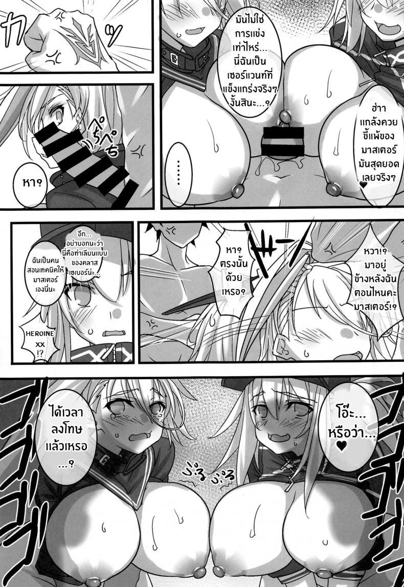 Doujin-Lc- อ่าน โดจิน มังฮวา เกาหลี ญี่ปุ่น จีน แปลไทย วิธีเพิ่มความมั่นใจ(C101) [Makiwari Tornado (Tsuzuki Yoshiwo)] Zuri Hame Shounin Yokkyuu XX (Fate Grand Order) [Chinese] [葱鱼个人汉化] ตอนที่ 1 2 3 4 5 6 7 8 9 10 11 12 13 14 ฟรี ไม่มีโฆษณา อ่าน โดจิน Manhwa เกาหลี ญี่ปุ่น จีน เรามีครบ คัดมาให้เน้นๆ โดจิน 18+ รับประกันความฟินโดย  Doujin Lc