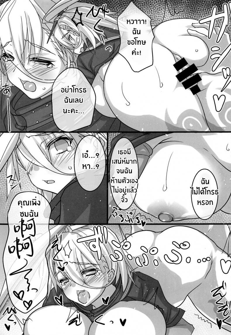 Doujin-Lc- อ่าน โดจิน มังฮวา เกาหลี ญี่ปุ่น จีน แปลไทย วิธีเพิ่มความมั่นใจ(C101) [Makiwari Tornado (Tsuzuki Yoshiwo)] Zuri Hame Shounin Yokkyuu XX (Fate Grand Order) [Chinese] [葱鱼个人汉化] ตอนที่ 1 2 3 4 5 6 7 8 9 10 11 12 13 14 ฟรี ไม่มีโฆษณา อ่าน โดจิน Manhwa เกาหลี ญี่ปุ่น จีน เรามีครบ คัดมาให้เน้นๆ โดจิน 18+ รับประกันความฟินโดย  Doujin Lc