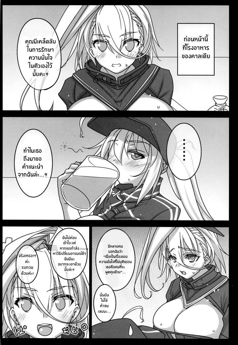 Doujin-Lc- อ่าน โดจิน มังฮวา เกาหลี ญี่ปุ่น จีน แปลไทย วิธีเพิ่มความมั่นใจ(C101) [Makiwari Tornado (Tsuzuki Yoshiwo)] Zuri Hame Shounin Yokkyuu XX (Fate Grand Order) [Chinese] [葱鱼个人汉化] ตอนที่ 1 2 3 4 5 6 7 8 9 10 11 12 13 14 ฟรี ไม่มีโฆษณา อ่าน โดจิน Manhwa เกาหลี ญี่ปุ่น จีน เรามีครบ คัดมาให้เน้นๆ โดจิน 18+ รับประกันความฟินโดย  Doujin Lc