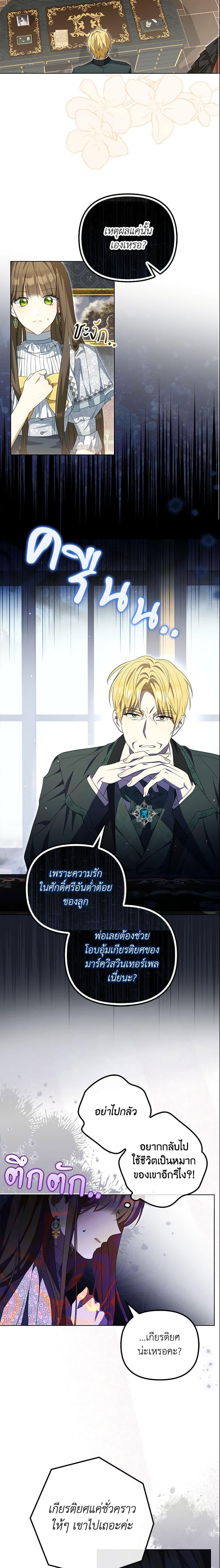 Manga-lc-com อ่านมังงะ อ่านการ์ตูน ออนไลน์ ฟรี Why Are You Obsessed With Your Fake Wife ตอนที่ 1 2 3 4 5 6 7 8 9 10 11 12 13 14 ฟรี ไม่มีโฆษณา Manga-lc - อ่าน มังงะ อ่าน การ์ตูน ออนไลน์ อ่านมังงะ ฟรี