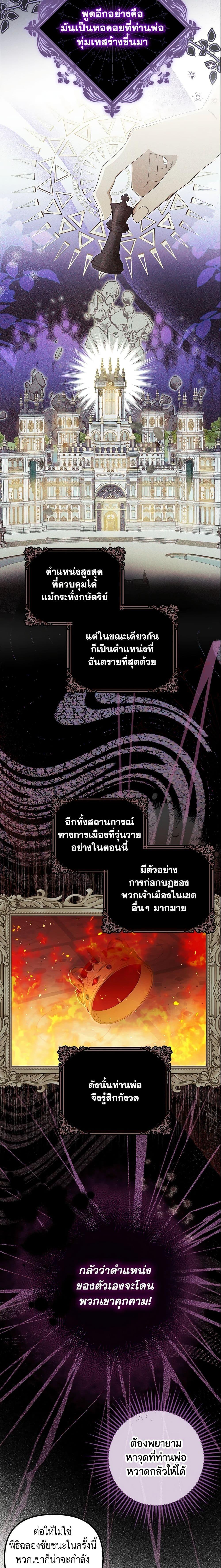 Manga-lc-com อ่านมังงะ อ่านการ์ตูน ออนไลน์ ฟรี Why Are You Obsessed With Your Fake Wife ตอนที่ 1 2 3 4 5 6 7 8 9 10 11 12 13 14 ฟรี ไม่มีโฆษณา Manga-lc - อ่าน มังงะ อ่าน การ์ตูน ออนไลน์ อ่านมังงะ ฟรี