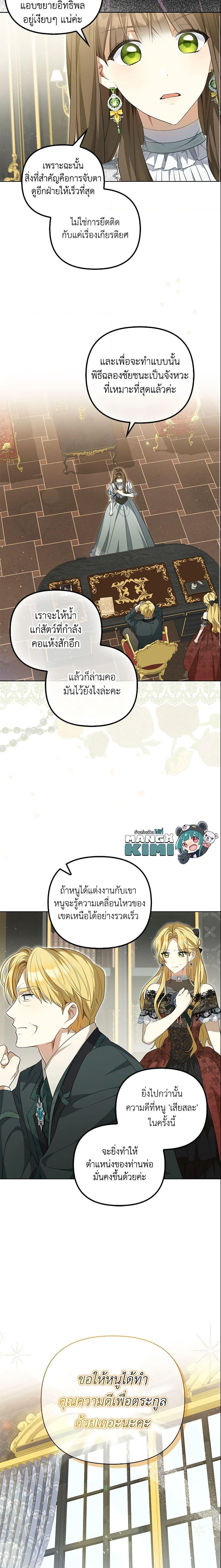 Manga-lc-com อ่านมังงะ อ่านการ์ตูน ออนไลน์ ฟรี Why Are You Obsessed With Your Fake Wife ตอนที่ 1 2 3 4 5 6 7 8 9 10 11 12 13 14 ฟรี ไม่มีโฆษณา Manga-lc - อ่าน มังงะ อ่าน การ์ตูน ออนไลน์ อ่านมังงะ ฟรี