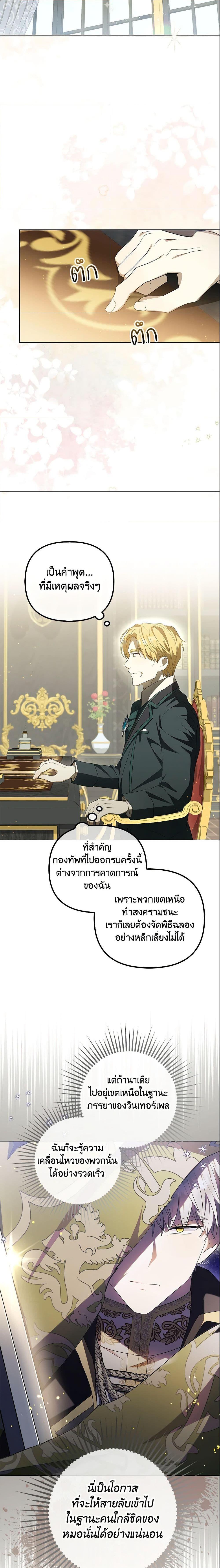 Manga-lc-com อ่านมังงะ อ่านการ์ตูน ออนไลน์ ฟรี Why Are You Obsessed With Your Fake Wife ตอนที่ 1 2 3 4 5 6 7 8 9 10 11 12 13 14 ฟรี ไม่มีโฆษณา Manga-lc - อ่าน มังงะ อ่าน การ์ตูน ออนไลน์ อ่านมังงะ ฟรี