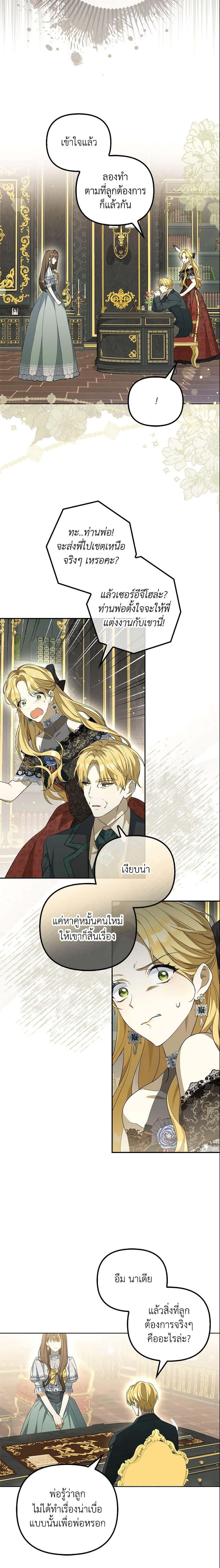 Manga-lc-com อ่านมังงะ อ่านการ์ตูน ออนไลน์ ฟรี Why Are You Obsessed With Your Fake Wife ตอนที่ 1 2 3 4 5 6 7 8 9 10 11 12 13 14 ฟรี ไม่มีโฆษณา Manga-lc - อ่าน มังงะ อ่าน การ์ตูน ออนไลน์ อ่านมังงะ ฟรี