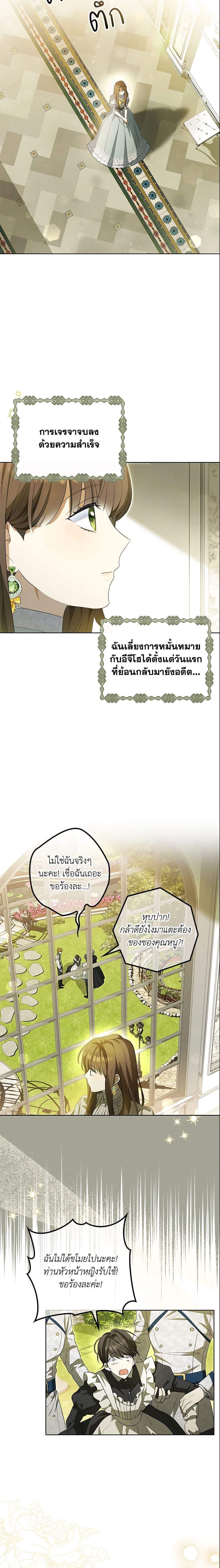 Manga-lc-com อ่านมังงะ อ่านการ์ตูน ออนไลน์ ฟรี Why Are You Obsessed With Your Fake Wife ตอนที่ 1 2 3 4 5 6 7 8 9 10 11 12 13 14 ฟรี ไม่มีโฆษณา Manga-lc - อ่าน มังงะ อ่าน การ์ตูน ออนไลน์ อ่านมังงะ ฟรี