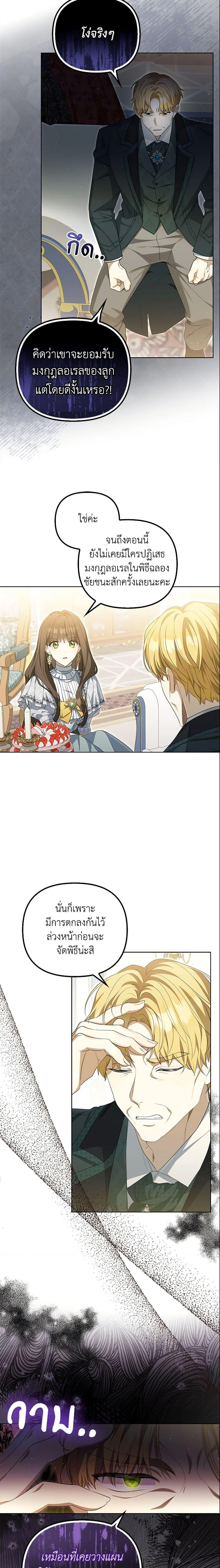 Manga-lc-com อ่านมังงะ อ่านการ์ตูน ออนไลน์ ฟรี Why Are You Obsessed With Your Fake Wife ตอนที่ 1 2 3 4 5 6 7 8 9 10 11 12 13 14 ฟรี ไม่มีโฆษณา Manga-lc - อ่าน มังงะ อ่าน การ์ตูน ออนไลน์ อ่านมังงะ ฟรี