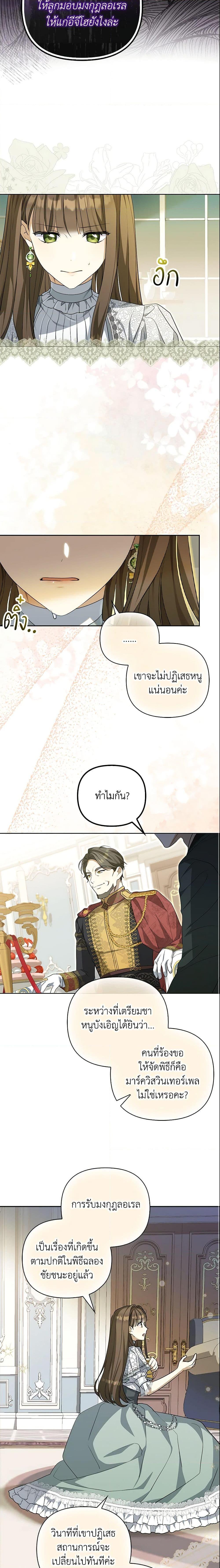 Manga-lc-com อ่านมังงะ อ่านการ์ตูน ออนไลน์ ฟรี Why Are You Obsessed With Your Fake Wife ตอนที่ 1 2 3 4 5 6 7 8 9 10 11 12 13 14 ฟรี ไม่มีโฆษณา Manga-lc - อ่าน มังงะ อ่าน การ์ตูน ออนไลน์ อ่านมังงะ ฟรี