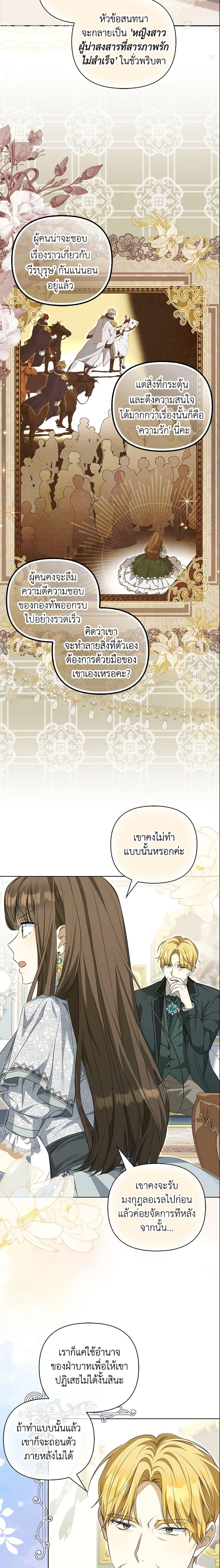 Manga-lc-com อ่านมังงะ อ่านการ์ตูน ออนไลน์ ฟรี Why Are You Obsessed With Your Fake Wife ตอนที่ 1 2 3 4 5 6 7 8 9 10 11 12 13 14 ฟรี ไม่มีโฆษณา Manga-lc - อ่าน มังงะ อ่าน การ์ตูน ออนไลน์ อ่านมังงะ ฟรี