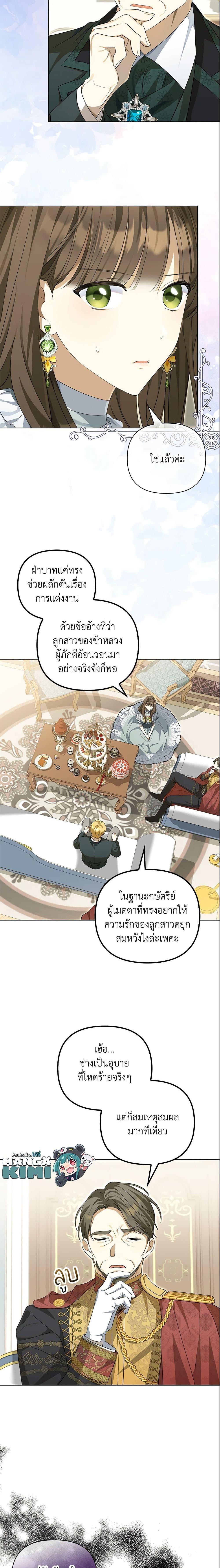 Manga-lc-com อ่านมังงะ อ่านการ์ตูน ออนไลน์ ฟรี Why Are You Obsessed With Your Fake Wife ตอนที่ 1 2 3 4 5 6 7 8 9 10 11 12 13 14 ฟรี ไม่มีโฆษณา Manga-lc - อ่าน มังงะ อ่าน การ์ตูน ออนไลน์ อ่านมังงะ ฟรี