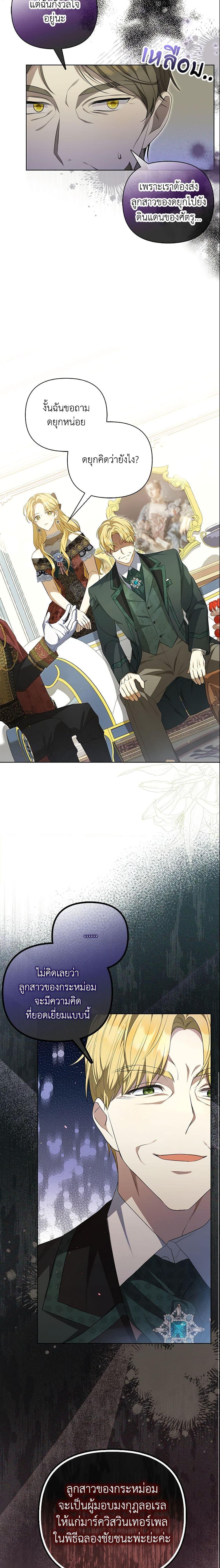 Manga-lc-com อ่านมังงะ อ่านการ์ตูน ออนไลน์ ฟรี Why Are You Obsessed With Your Fake Wife ตอนที่ 1 2 3 4 5 6 7 8 9 10 11 12 13 14 ฟรี ไม่มีโฆษณา Manga-lc - อ่าน มังงะ อ่าน การ์ตูน ออนไลน์ อ่านมังงะ ฟรี