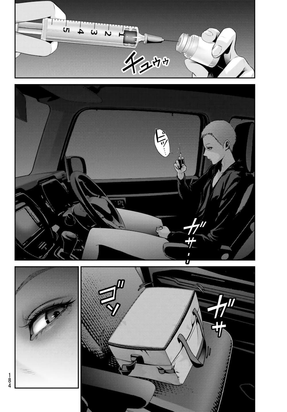 Manga-lc-com อ่านมังงะ อ่านการ์ตูน ออนไลน์ ฟรี Futari Switch ตอนที่ 1 2 3 4 5 6 7 8 9 10 11 12 13 14 ฟรี ไม่มีโฆษณา Manga-lc - อ่าน มังงะ อ่าน การ์ตูน ออนไลน์ อ่านมังงะ ฟรี