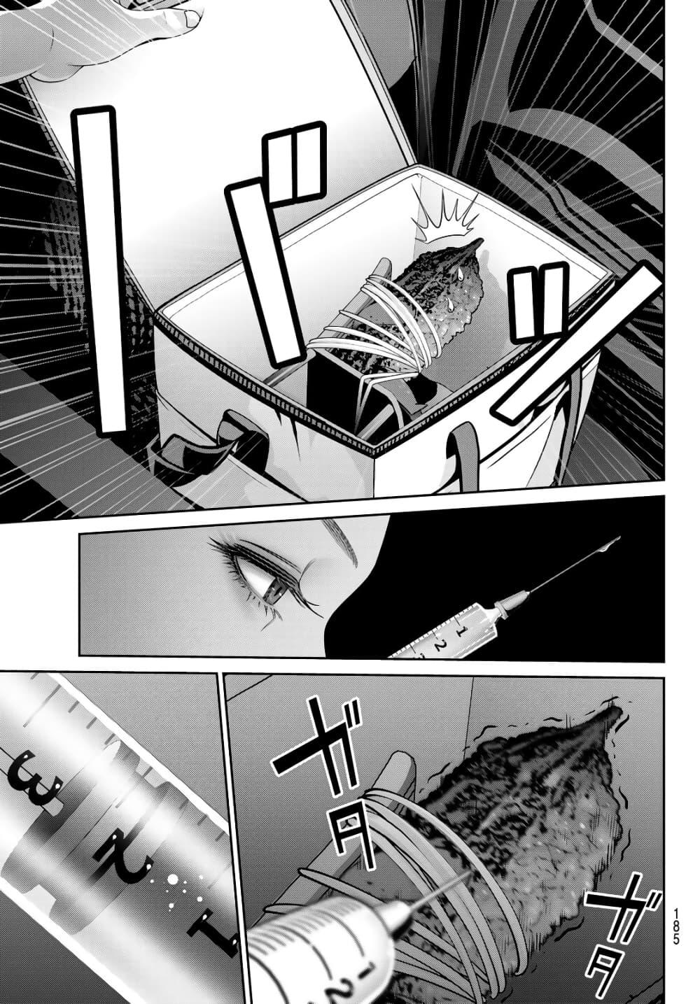 Manga-lc-com อ่านมังงะ อ่านการ์ตูน ออนไลน์ ฟรี Futari Switch ตอนที่ 1 2 3 4 5 6 7 8 9 10 11 12 13 14 ฟรี ไม่มีโฆษณา Manga-lc - อ่าน มังงะ อ่าน การ์ตูน ออนไลน์ อ่านมังงะ ฟรี