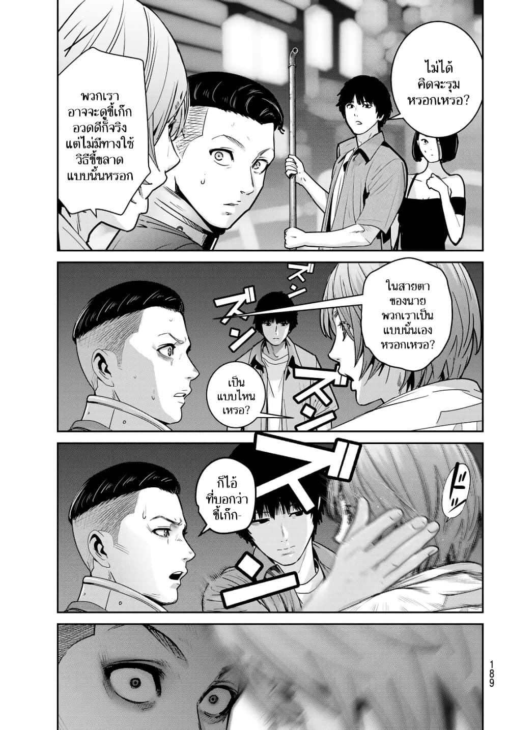 Manga-lc-com อ่านมังงะ อ่านการ์ตูน ออนไลน์ ฟรี Futari Switch ตอนที่ 1 2 3 4 5 6 7 8 9 10 11 12 13 14 ฟรี ไม่มีโฆษณา Manga-lc - อ่าน มังงะ อ่าน การ์ตูน ออนไลน์ อ่านมังงะ ฟรี