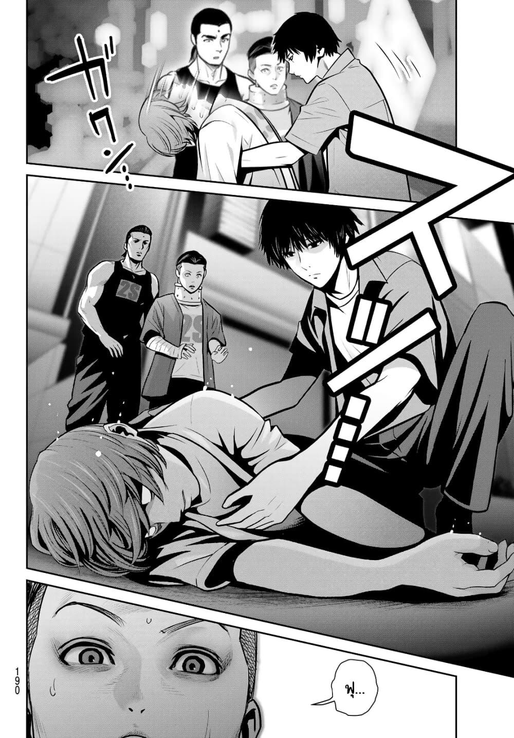 Manga-lc-com อ่านมังงะ อ่านการ์ตูน ออนไลน์ ฟรี Futari Switch ตอนที่ 1 2 3 4 5 6 7 8 9 10 11 12 13 14 ฟรี ไม่มีโฆษณา Manga-lc - อ่าน มังงะ อ่าน การ์ตูน ออนไลน์ อ่านมังงะ ฟรี