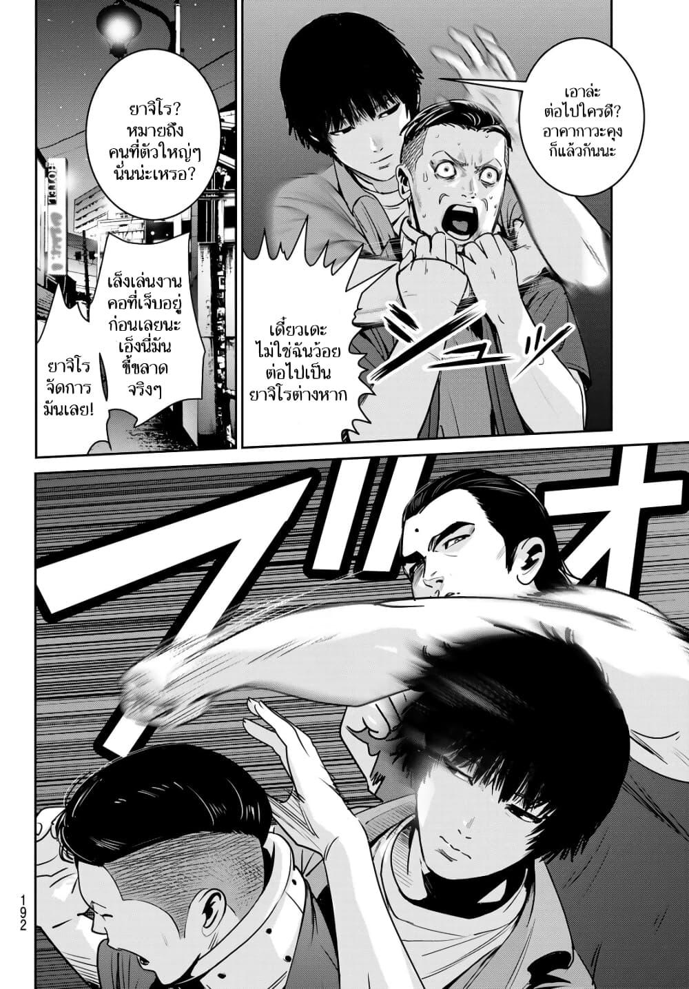 Manga-lc-com อ่านมังงะ อ่านการ์ตูน ออนไลน์ ฟรี Futari Switch ตอนที่ 1 2 3 4 5 6 7 8 9 10 11 12 13 14 ฟรี ไม่มีโฆษณา Manga-lc - อ่าน มังงะ อ่าน การ์ตูน ออนไลน์ อ่านมังงะ ฟรี