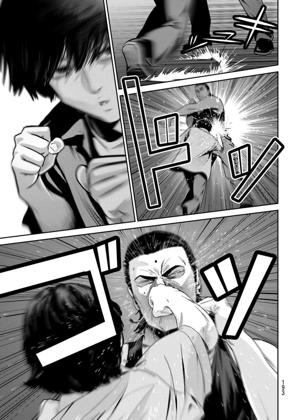 Manga-lc-com อ่านมังงะ อ่านการ์ตูน ออนไลน์ ฟรี Futari Switch ตอนที่ 1 2 3 4 5 6 7 8 9 10 11 12 13 14 ฟรี ไม่มีโฆษณา Manga-lc - อ่าน มังงะ อ่าน การ์ตูน ออนไลน์ อ่านมังงะ ฟรี