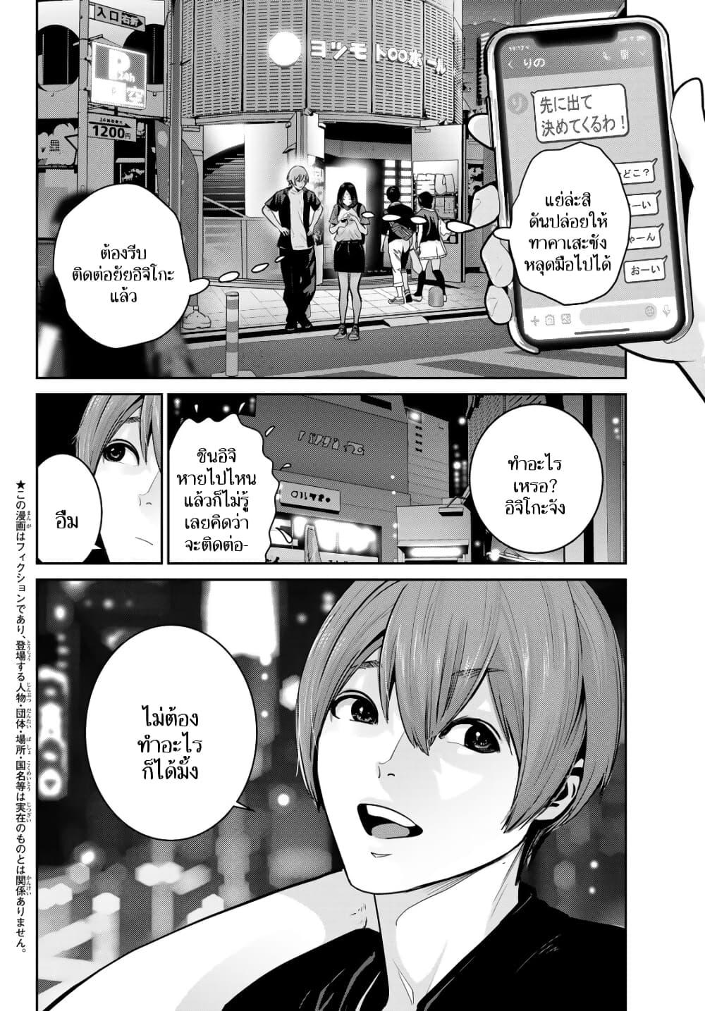 Manga-lc-com อ่านมังงะ อ่านการ์ตูน ออนไลน์ ฟรี Futari Switch ตอนที่ 1 2 3 4 5 6 7 8 9 10 11 12 13 14 ฟรี ไม่มีโฆษณา Manga-lc - อ่าน มังงะ อ่าน การ์ตูน ออนไลน์ อ่านมังงะ ฟรี
