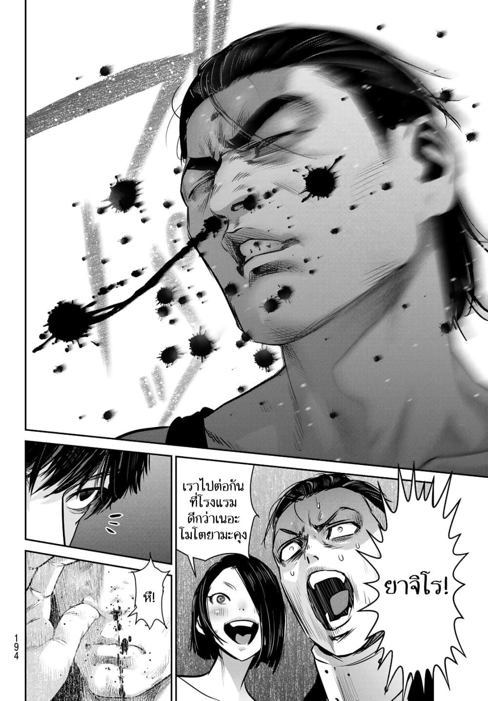 Manga-lc-com อ่านมังงะ อ่านการ์ตูน ออนไลน์ ฟรี Futari Switch ตอนที่ 1 2 3 4 5 6 7 8 9 10 11 12 13 14 ฟรี ไม่มีโฆษณา Manga-lc - อ่าน มังงะ อ่าน การ์ตูน ออนไลน์ อ่านมังงะ ฟรี