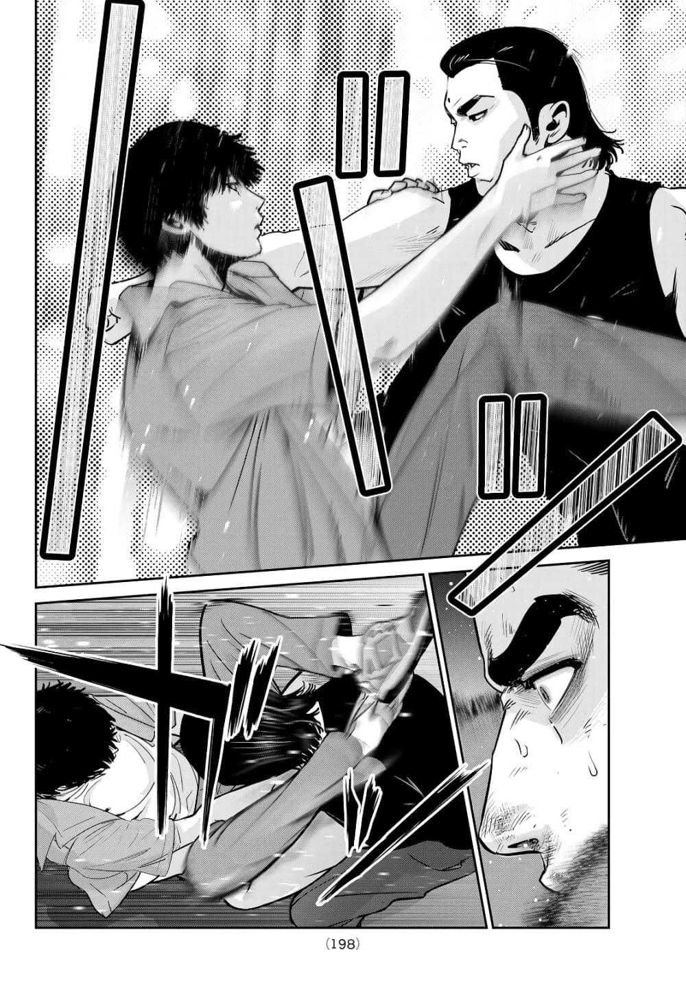 Manga-lc-com อ่านมังงะ อ่านการ์ตูน ออนไลน์ ฟรี Futari Switch ตอนที่ 1 2 3 4 5 6 7 8 9 10 11 12 13 14 ฟรี ไม่มีโฆษณา Manga-lc - อ่าน มังงะ อ่าน การ์ตูน ออนไลน์ อ่านมังงะ ฟรี