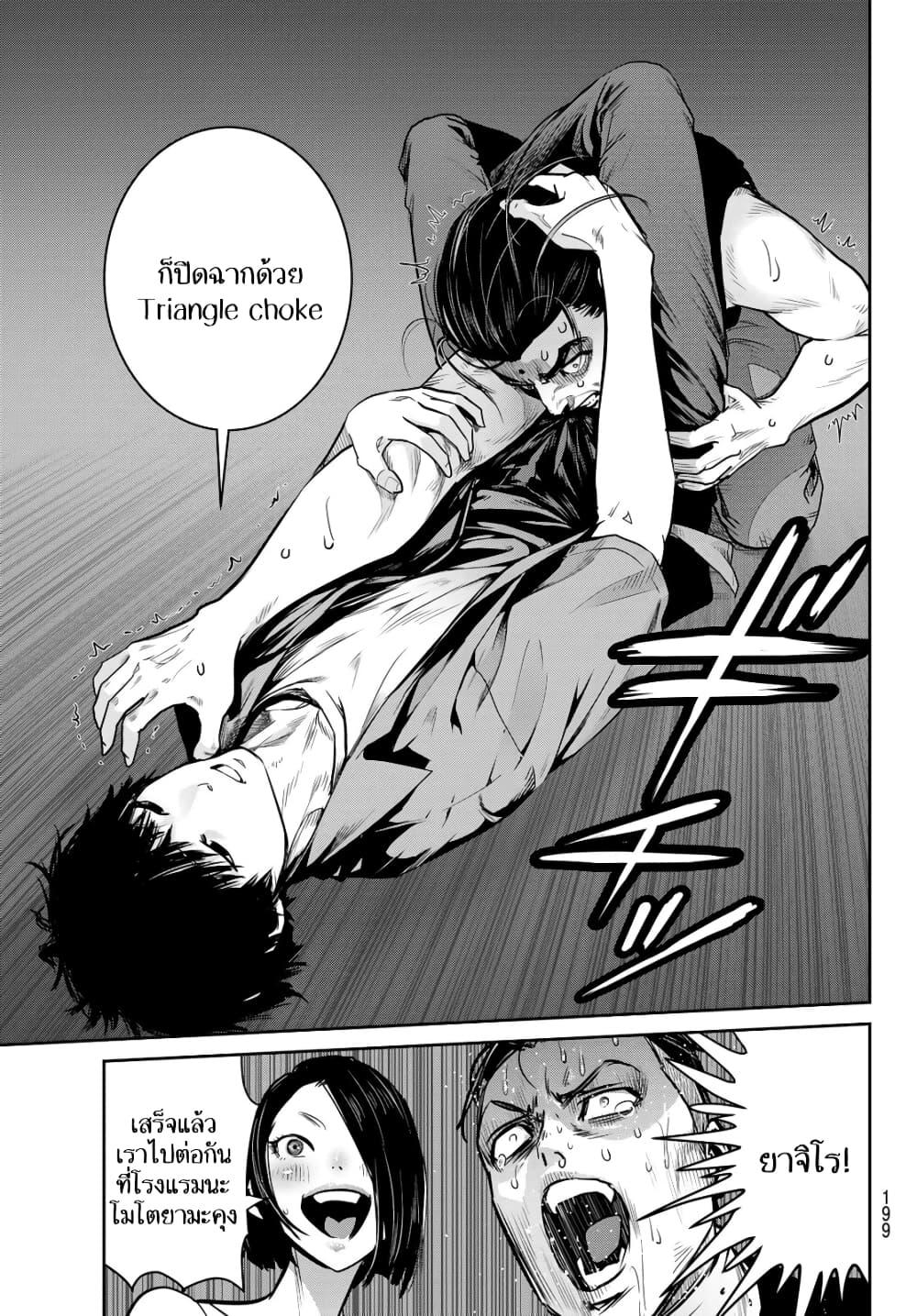 Manga-lc-com อ่านมังงะ อ่านการ์ตูน ออนไลน์ ฟรี Futari Switch ตอนที่ 1 2 3 4 5 6 7 8 9 10 11 12 13 14 ฟรี ไม่มีโฆษณา Manga-lc - อ่าน มังงะ อ่าน การ์ตูน ออนไลน์ อ่านมังงะ ฟรี