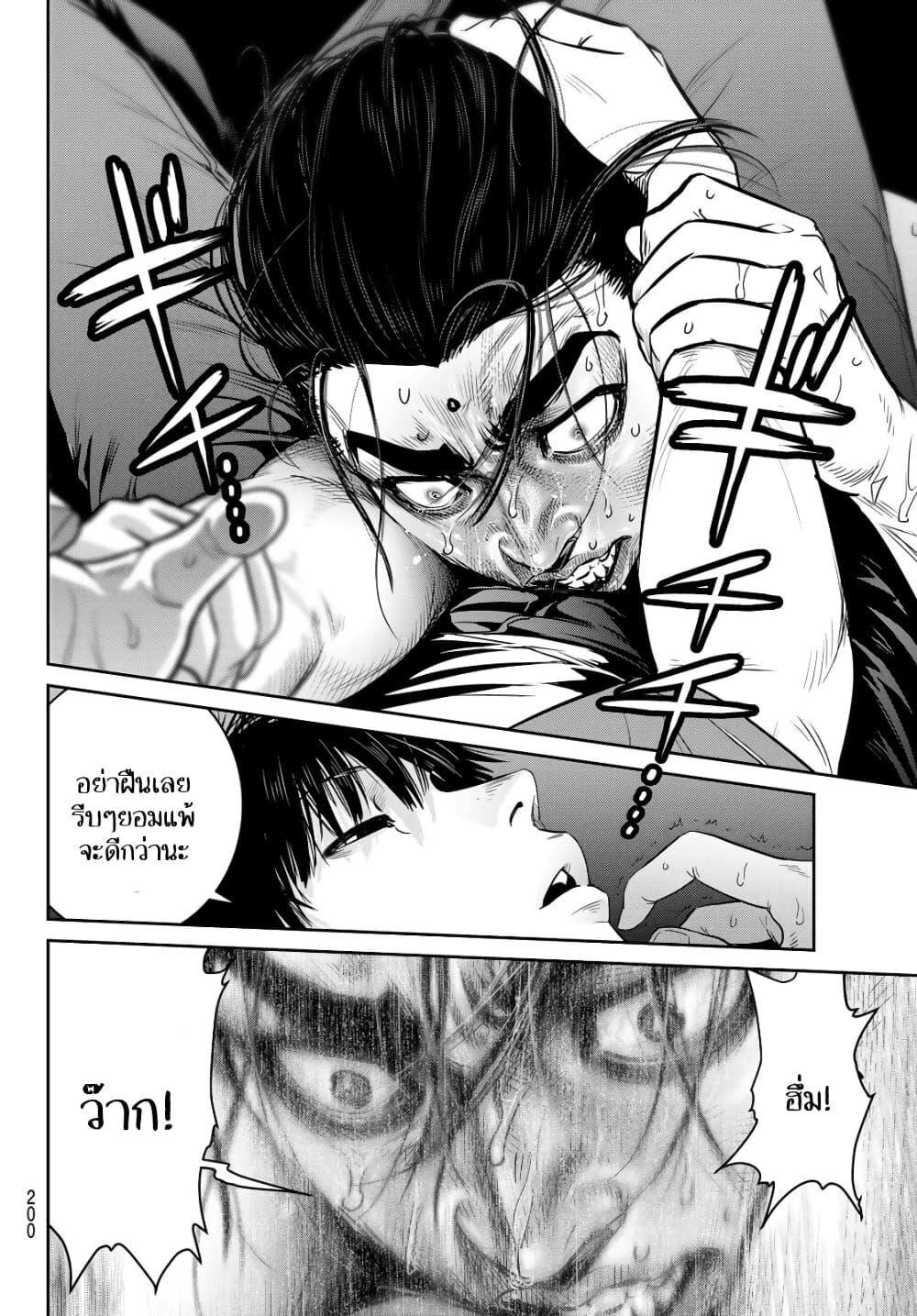 Manga-lc-com อ่านมังงะ อ่านการ์ตูน ออนไลน์ ฟรี Futari Switch ตอนที่ 1 2 3 4 5 6 7 8 9 10 11 12 13 14 ฟรี ไม่มีโฆษณา Manga-lc - อ่าน มังงะ อ่าน การ์ตูน ออนไลน์ อ่านมังงะ ฟรี