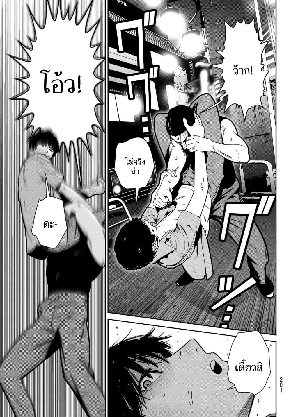Manga-lc-com อ่านมังงะ อ่านการ์ตูน ออนไลน์ ฟรี Futari Switch ตอนที่ 1 2 3 4 5 6 7 8 9 10 11 12 13 14 ฟรี ไม่มีโฆษณา Manga-lc - อ่าน มังงะ อ่าน การ์ตูน ออนไลน์ อ่านมังงะ ฟรี
