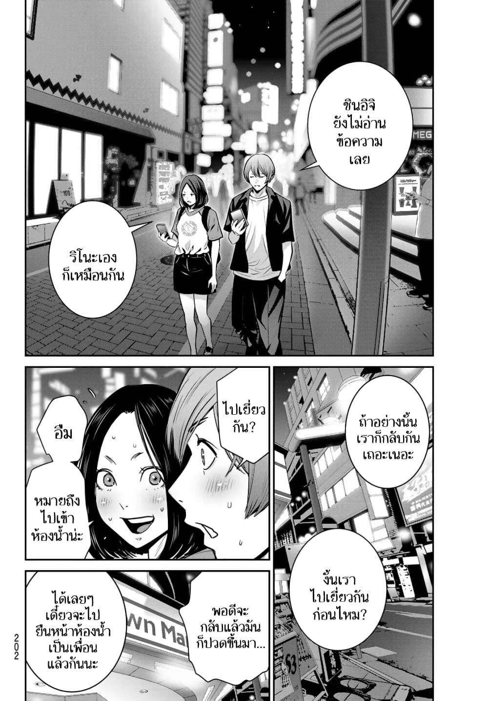 Manga-lc-com อ่านมังงะ อ่านการ์ตูน ออนไลน์ ฟรี Futari Switch ตอนที่ 1 2 3 4 5 6 7 8 9 10 11 12 13 14 ฟรี ไม่มีโฆษณา Manga-lc - อ่าน มังงะ อ่าน การ์ตูน ออนไลน์ อ่านมังงะ ฟรี