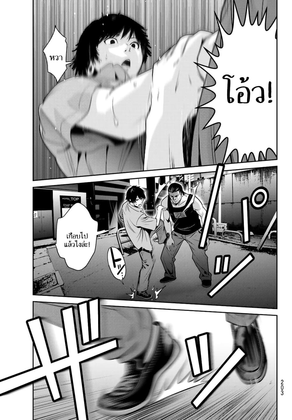 Manga-lc-com อ่านมังงะ อ่านการ์ตูน ออนไลน์ ฟรี Futari Switch ตอนที่ 1 2 3 4 5 6 7 8 9 10 11 12 13 14 ฟรี ไม่มีโฆษณา Manga-lc - อ่าน มังงะ อ่าน การ์ตูน ออนไลน์ อ่านมังงะ ฟรี