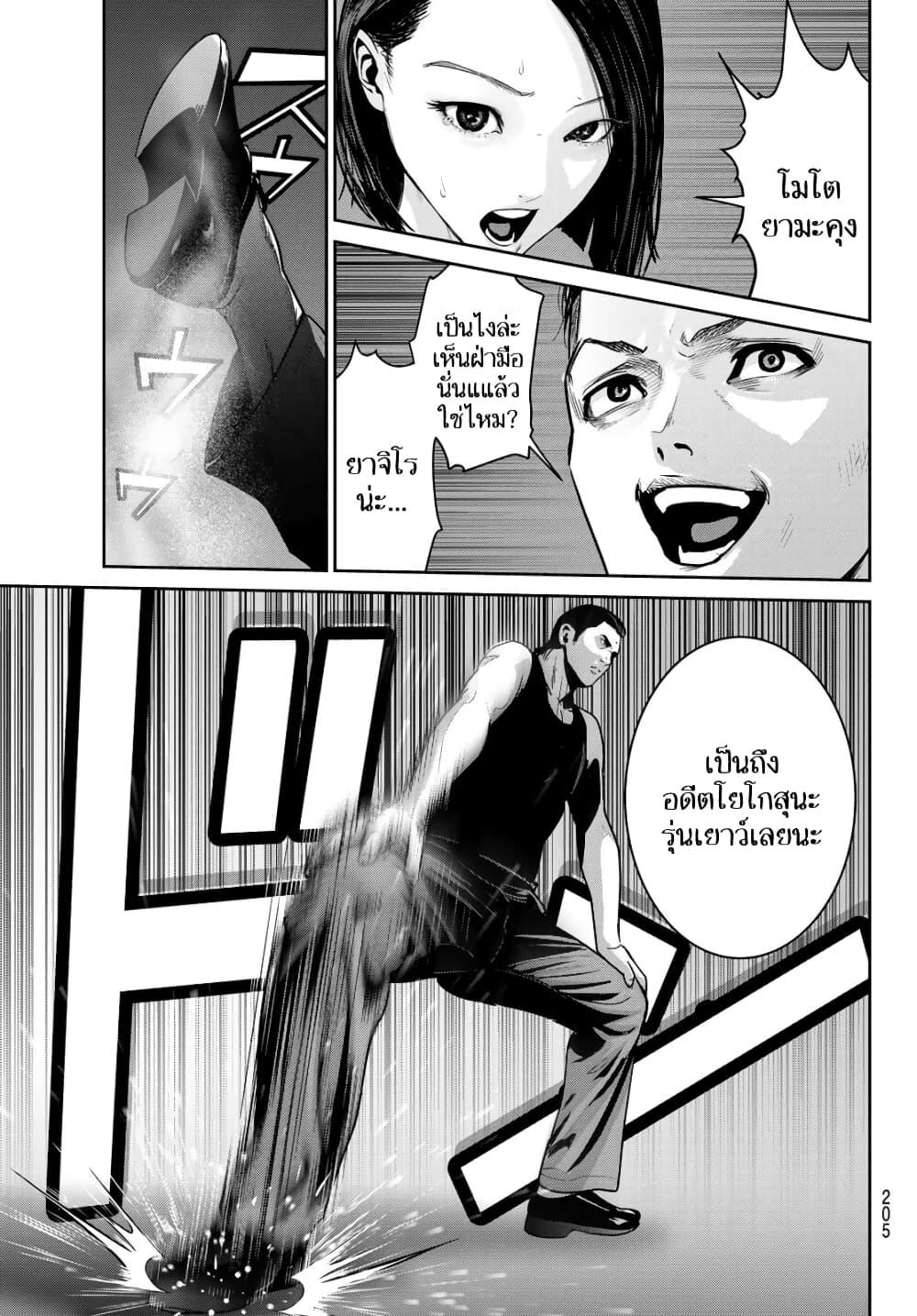 Manga-lc-com อ่านมังงะ อ่านการ์ตูน ออนไลน์ ฟรี Futari Switch ตอนที่ 1 2 3 4 5 6 7 8 9 10 11 12 13 14 ฟรี ไม่มีโฆษณา Manga-lc - อ่าน มังงะ อ่าน การ์ตูน ออนไลน์ อ่านมังงะ ฟรี