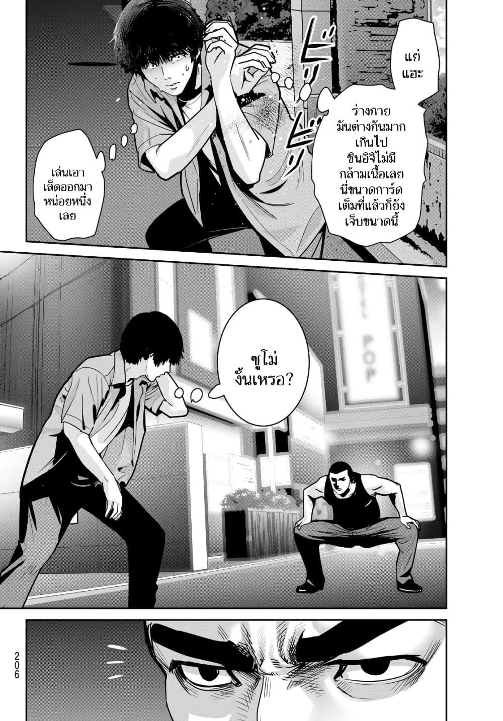 Manga-lc-com อ่านมังงะ อ่านการ์ตูน ออนไลน์ ฟรี Futari Switch ตอนที่ 1 2 3 4 5 6 7 8 9 10 11 12 13 14 ฟรี ไม่มีโฆษณา Manga-lc - อ่าน มังงะ อ่าน การ์ตูน ออนไลน์ อ่านมังงะ ฟรี