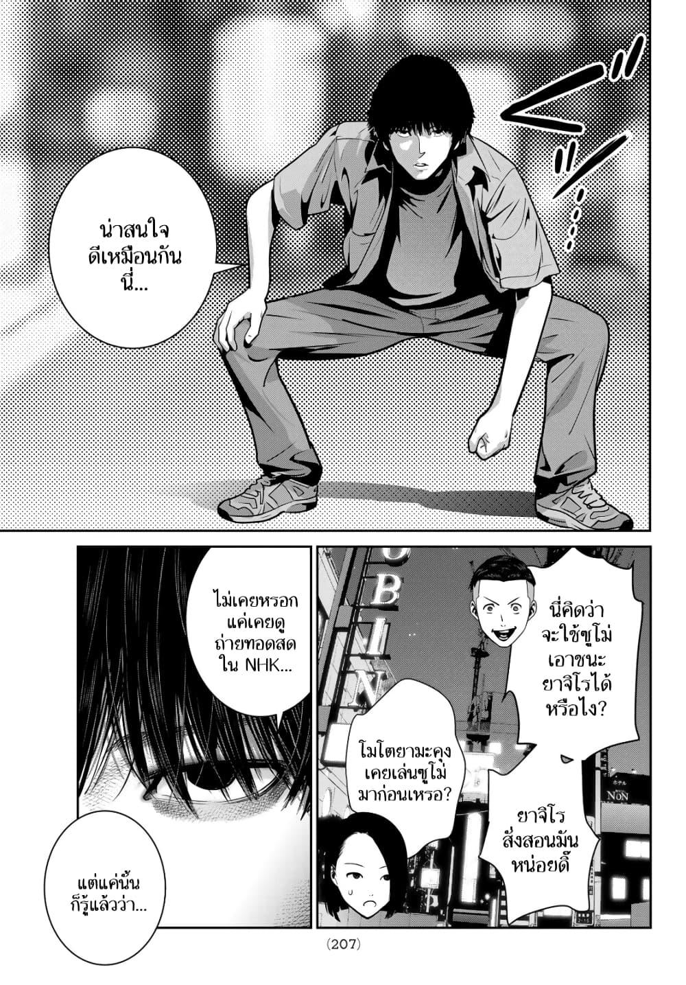 Manga-lc-com อ่านมังงะ อ่านการ์ตูน ออนไลน์ ฟรี Futari Switch ตอนที่ 1 2 3 4 5 6 7 8 9 10 11 12 13 14 ฟรี ไม่มีโฆษณา Manga-lc - อ่าน มังงะ อ่าน การ์ตูน ออนไลน์ อ่านมังงะ ฟรี