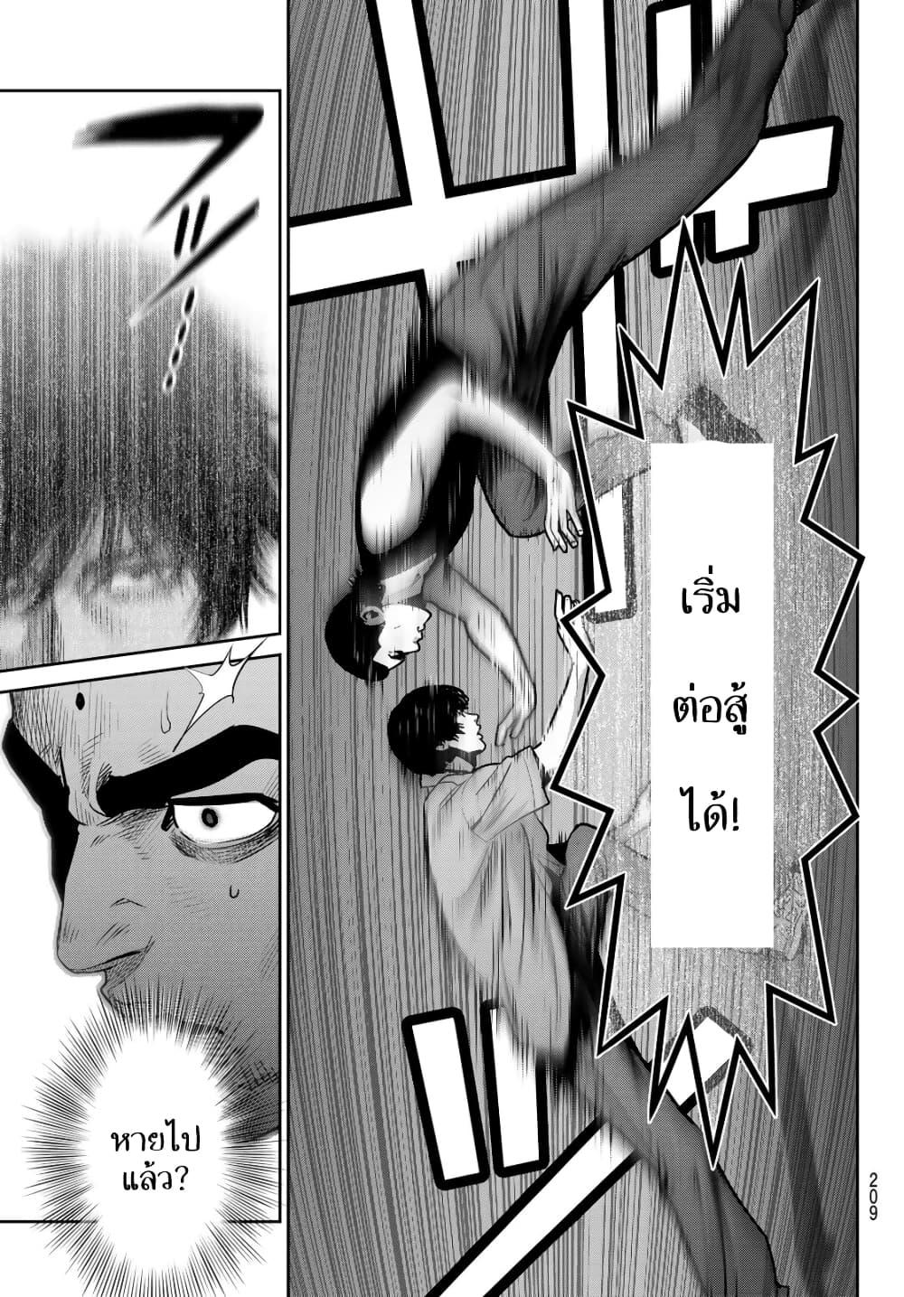 Manga-lc-com อ่านมังงะ อ่านการ์ตูน ออนไลน์ ฟรี Futari Switch ตอนที่ 1 2 3 4 5 6 7 8 9 10 11 12 13 14 ฟรี ไม่มีโฆษณา Manga-lc - อ่าน มังงะ อ่าน การ์ตูน ออนไลน์ อ่านมังงะ ฟรี